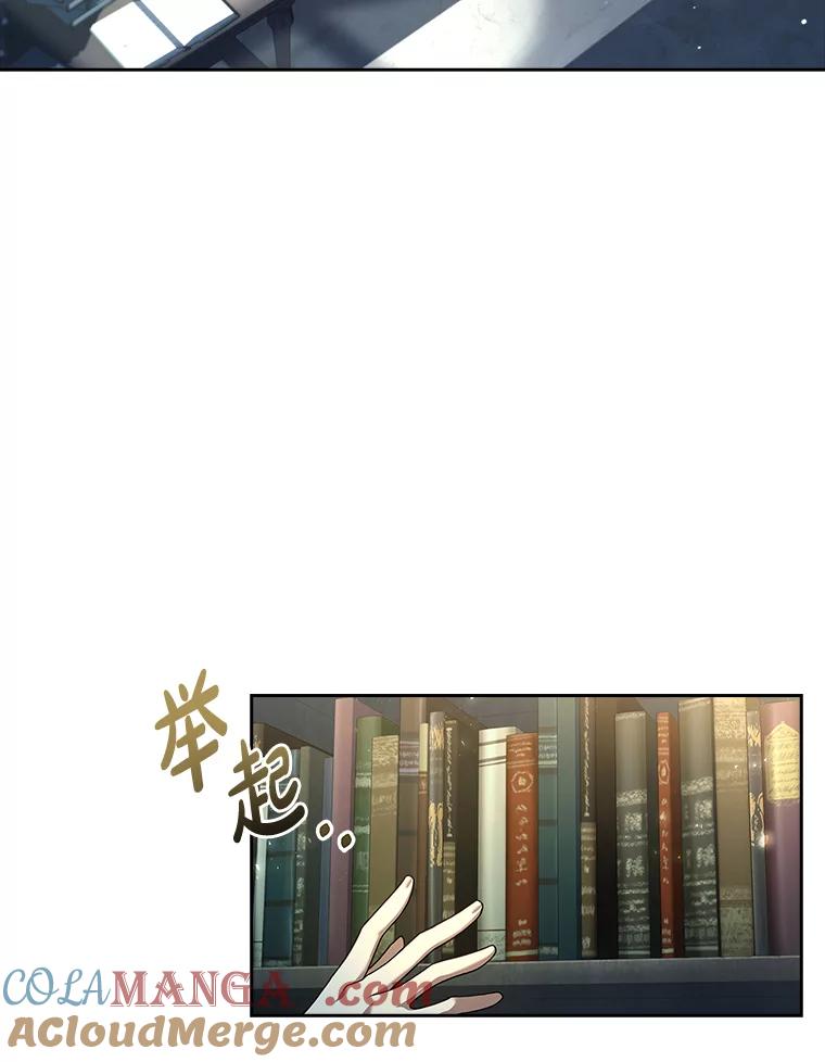 《快乐婆家》15.冰雪消解 第16页