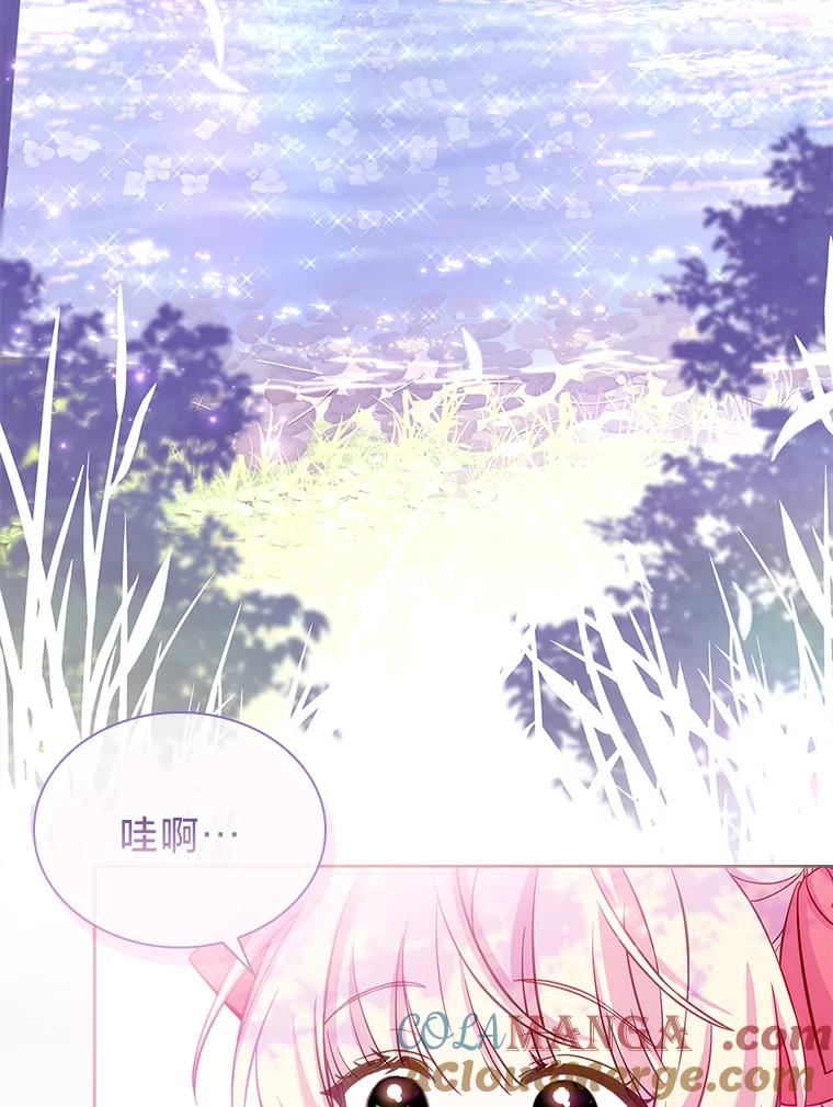 《快乐婆家》15.冰雪消解 第85页