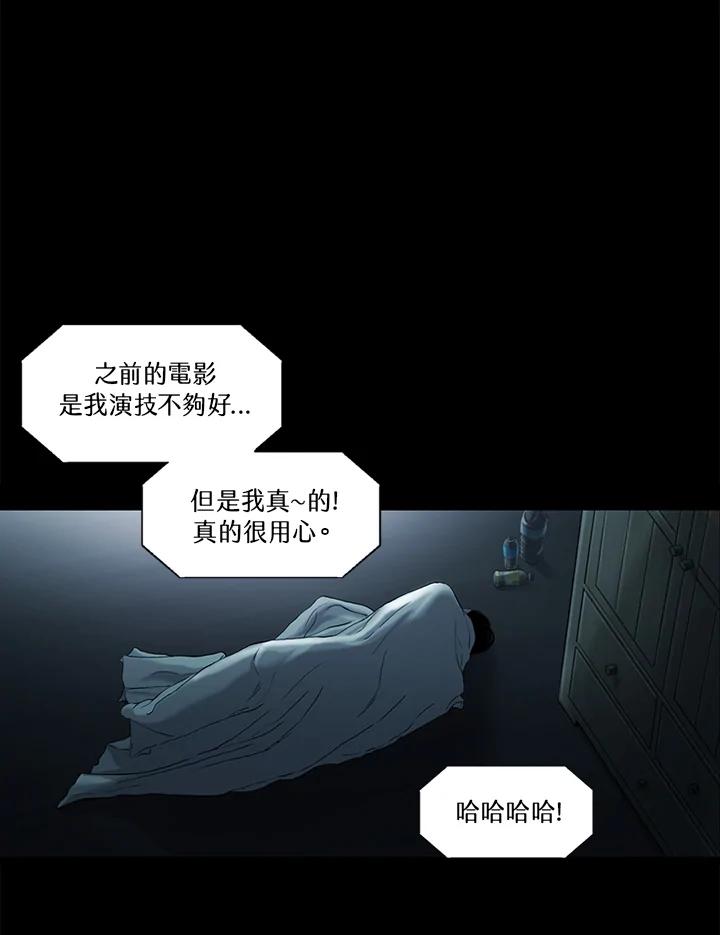 《拯救萝伦丝》第15话 第57页