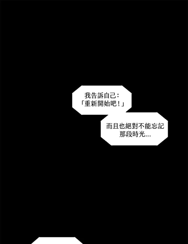 《拯救萝伦丝》第15话 第62页
