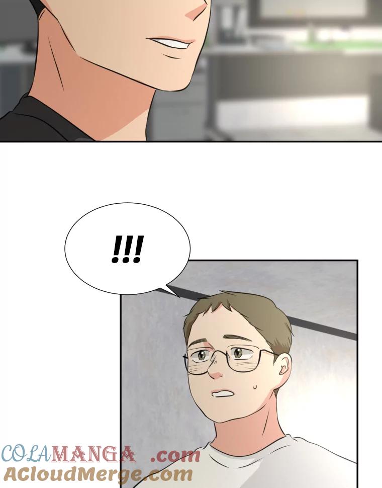 《金牌设计师》16.尽善尽美 第61页
