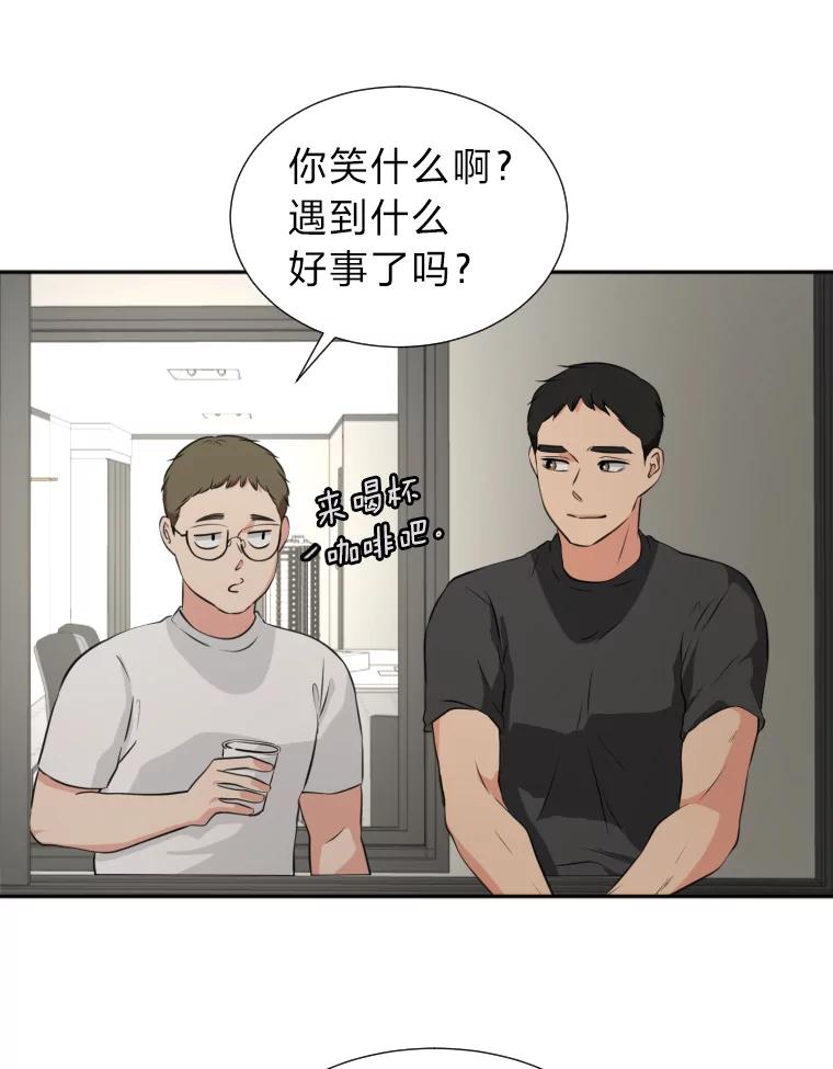 《金牌设计师》16.尽善尽美 第8页