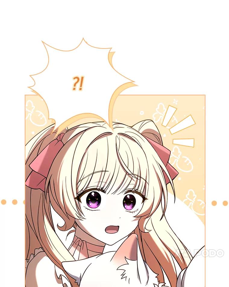 《快乐婆家》16.湖之主 第77页