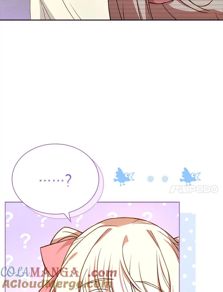 《快乐婆家》16.湖之主 第28页