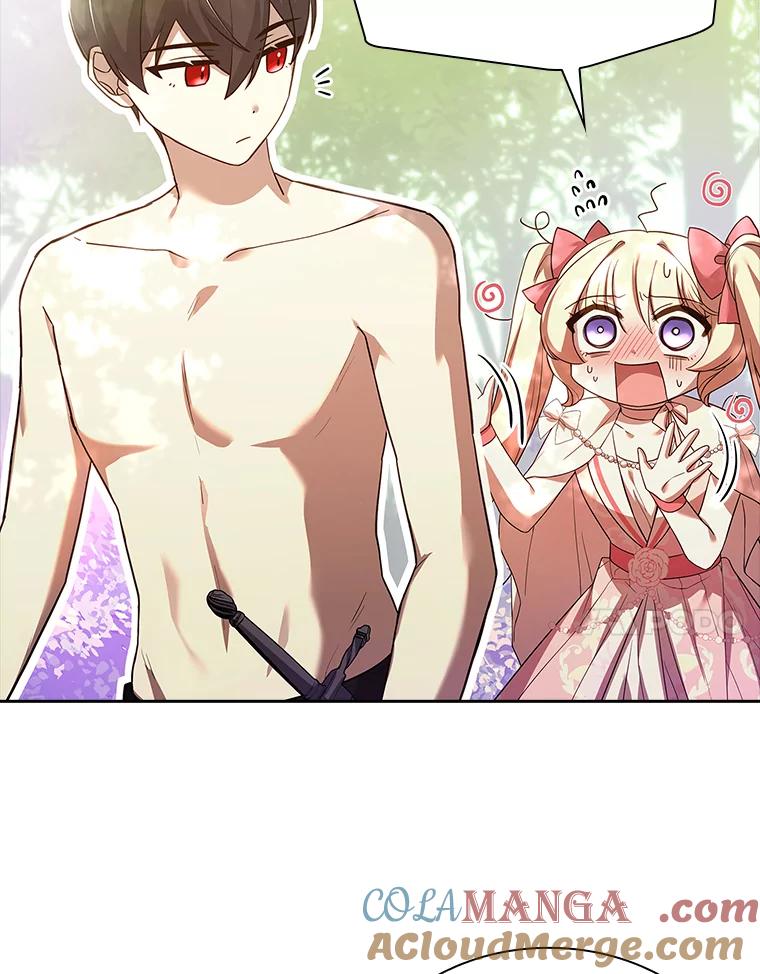 《快乐婆家》16.湖之主 第7页