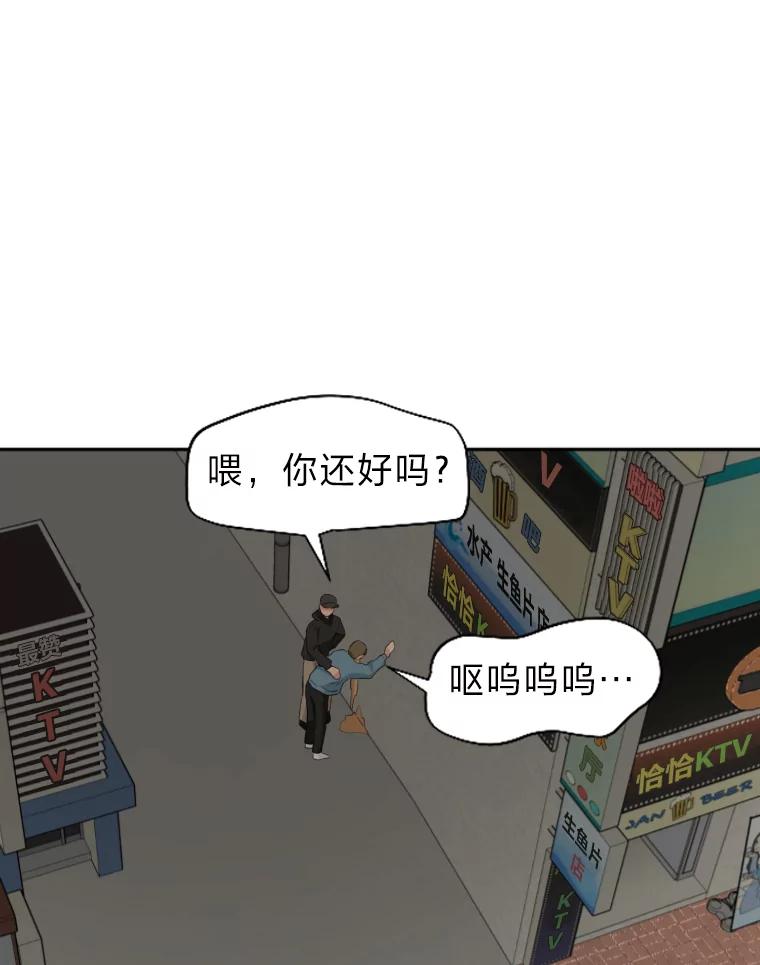 《金牌设计师》16.尽善尽美 第5页