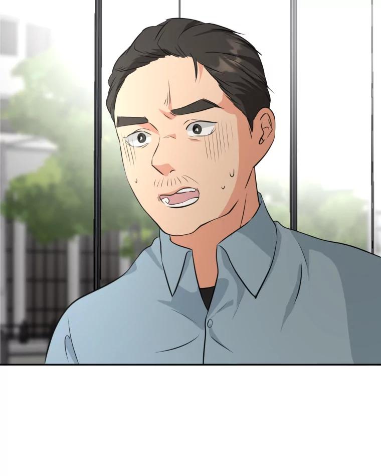 《金牌设计师》16.尽善尽美 第68页