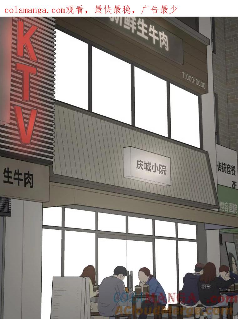 《金牌设计师》16.尽善尽美 第1页