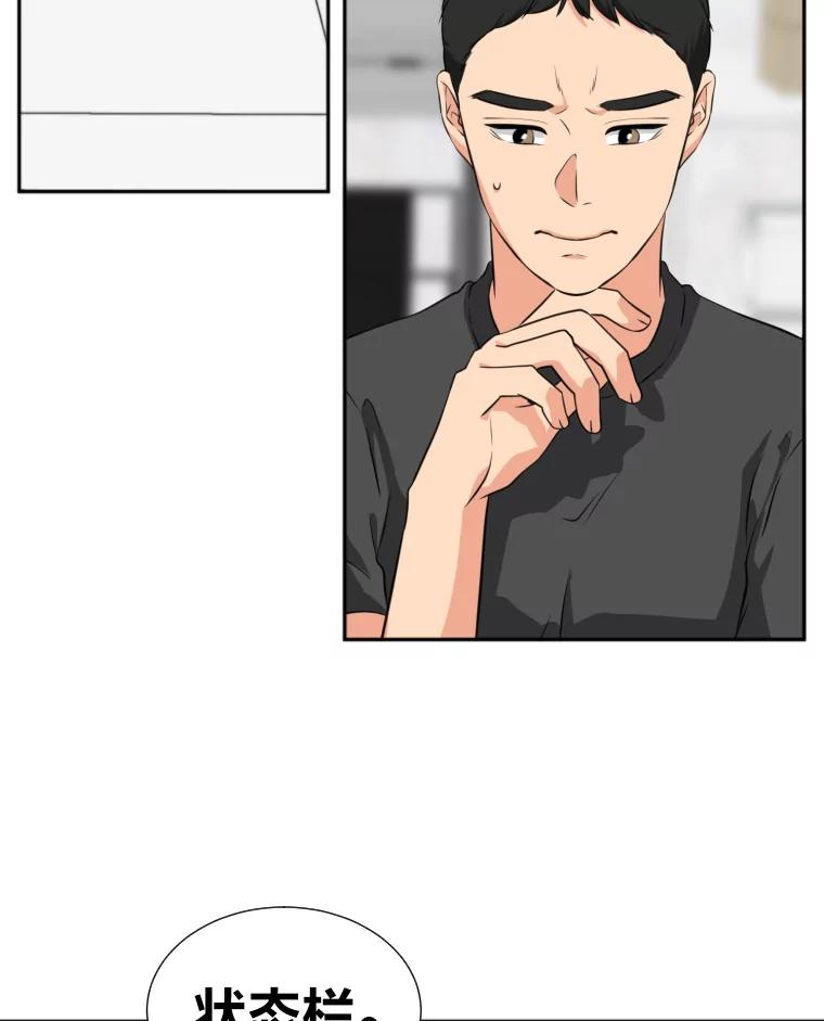 《金牌设计师》16.尽善尽美 第17页