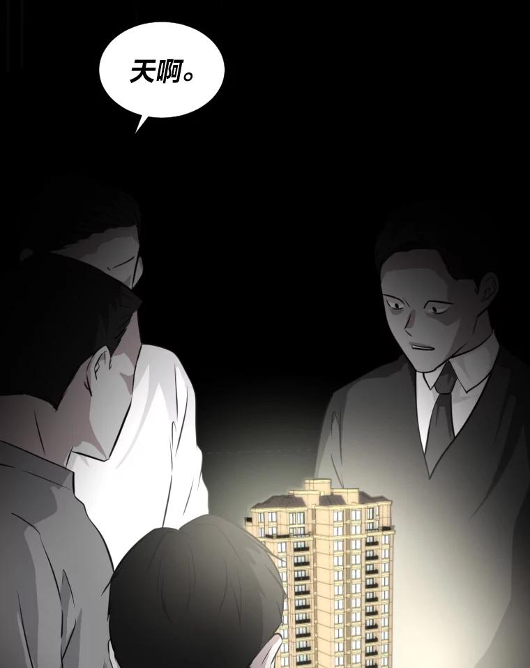《金牌设计师》17.大单的压力 第35页