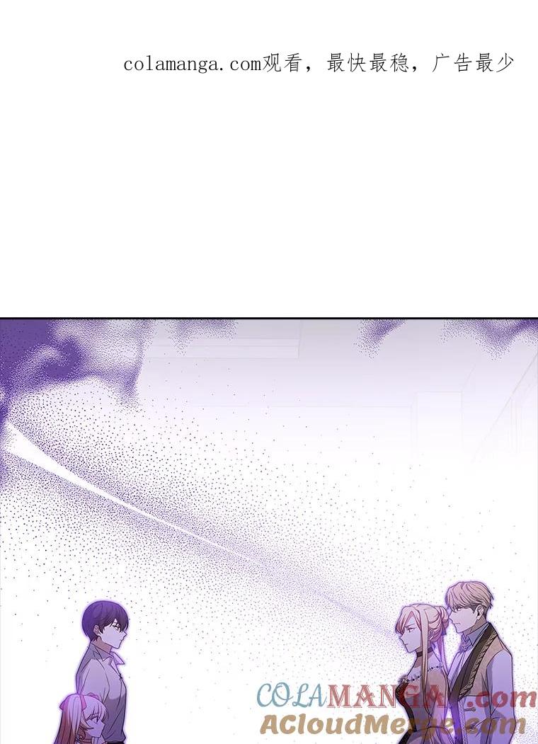 《快乐婆家》17.秘密 第1页