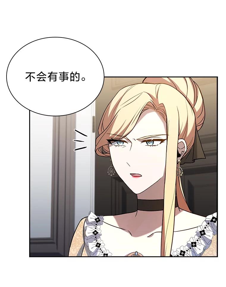 《快乐婆家》17.秘密 第10页