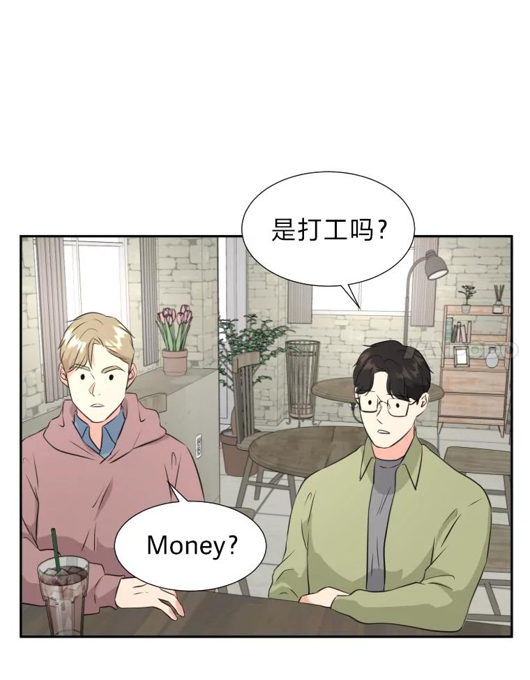 《金牌设计师》17.大单的压力 第96页