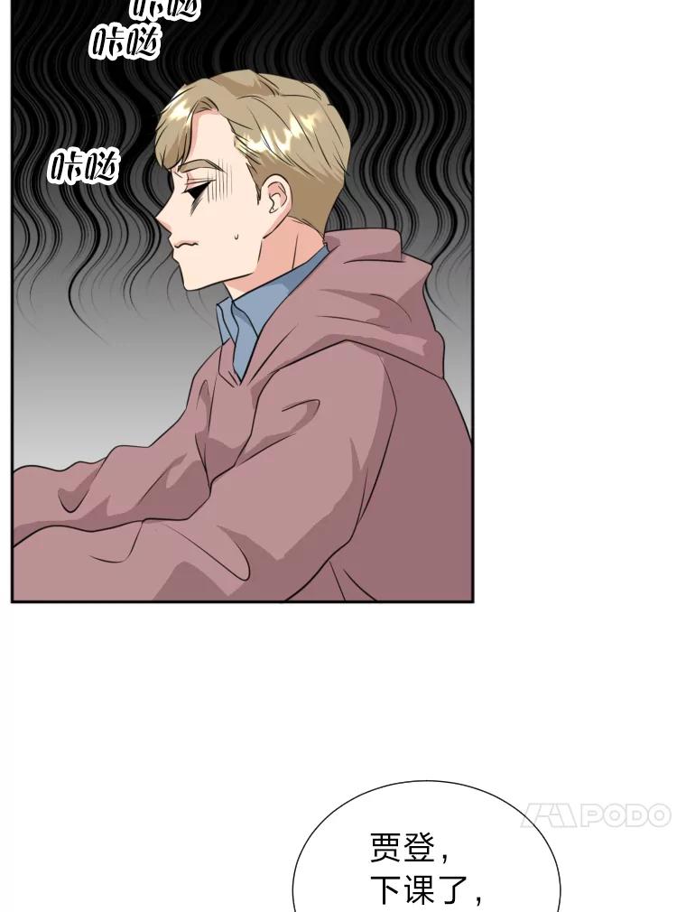 《金牌设计师》17.大单的压力 第86页