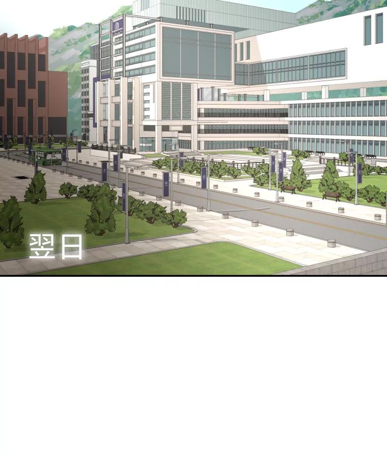 《金牌设计师》17.大单的压力 第14页