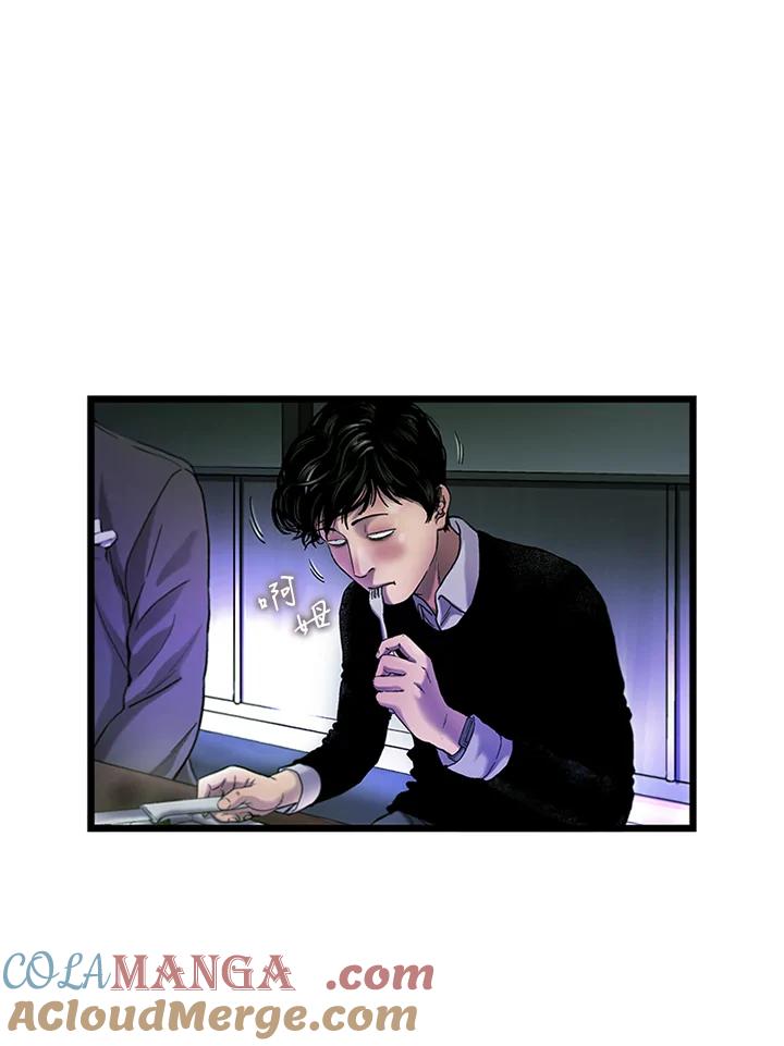 《拯救萝伦丝》第17话 第28页