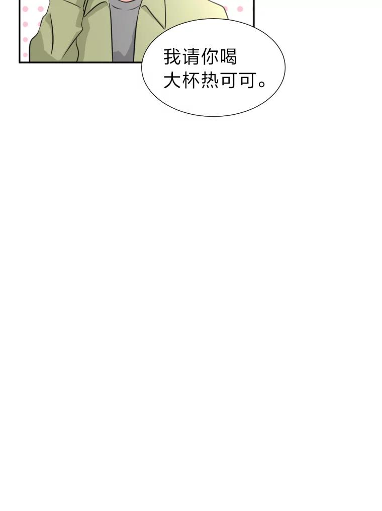 《金牌设计师》17.大单的压力 第92页