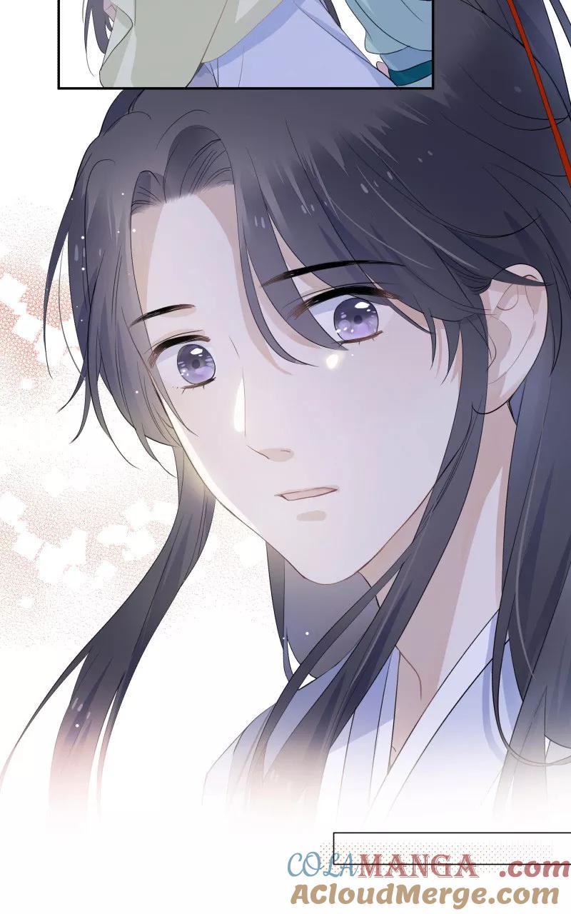 《镜花殇》[第18话] 前世的你我 第16页