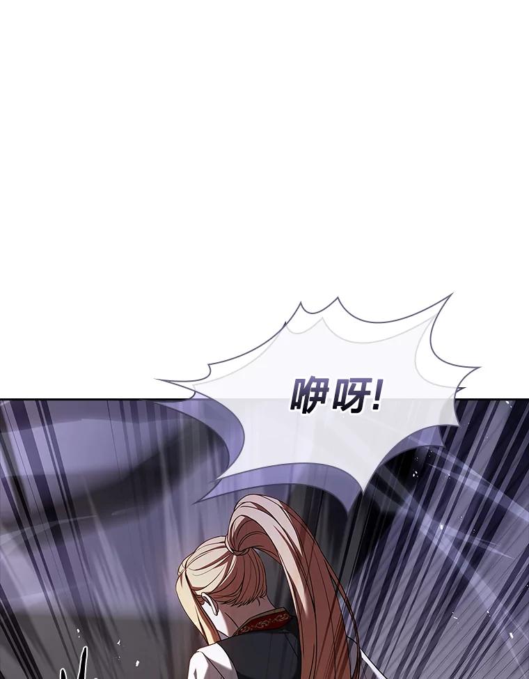 《快乐婆家》17.秘密 第46页