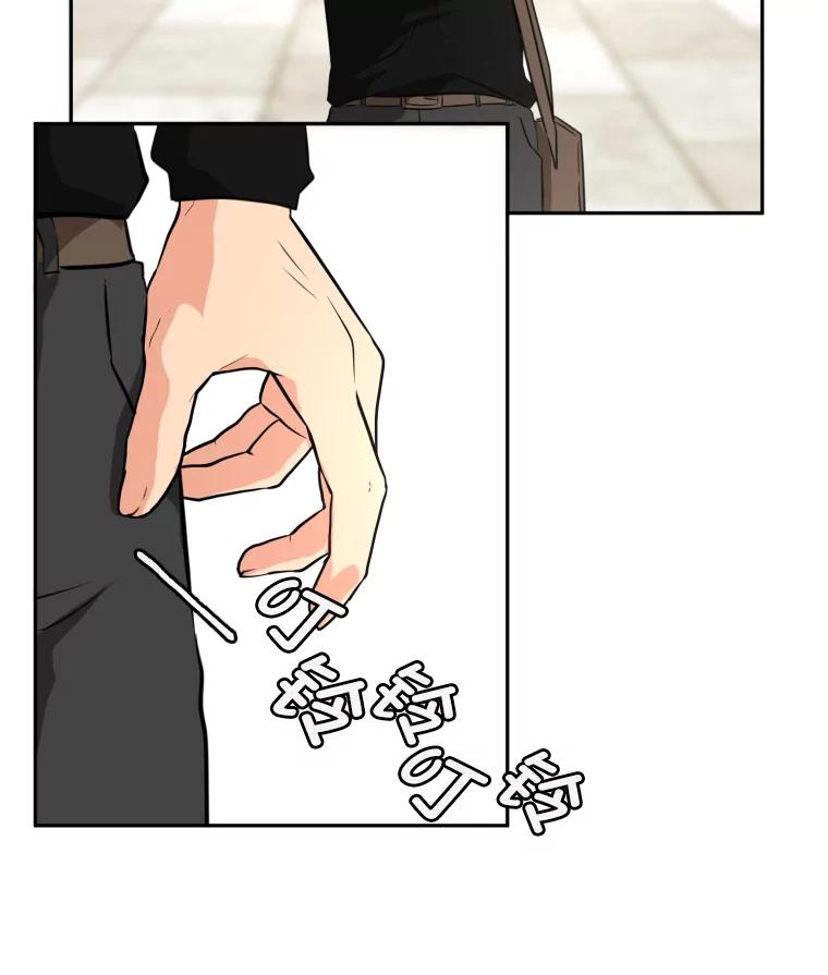 《金牌设计师》17.大单的压力 第16页