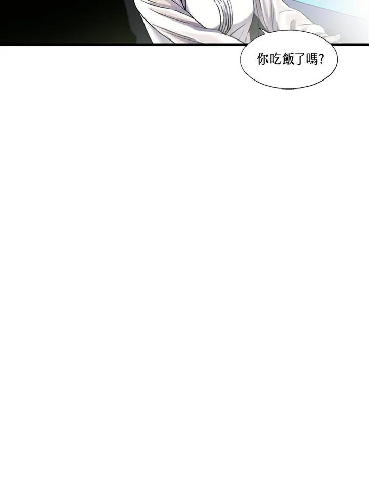 《拯救萝伦丝》第17话 第26页