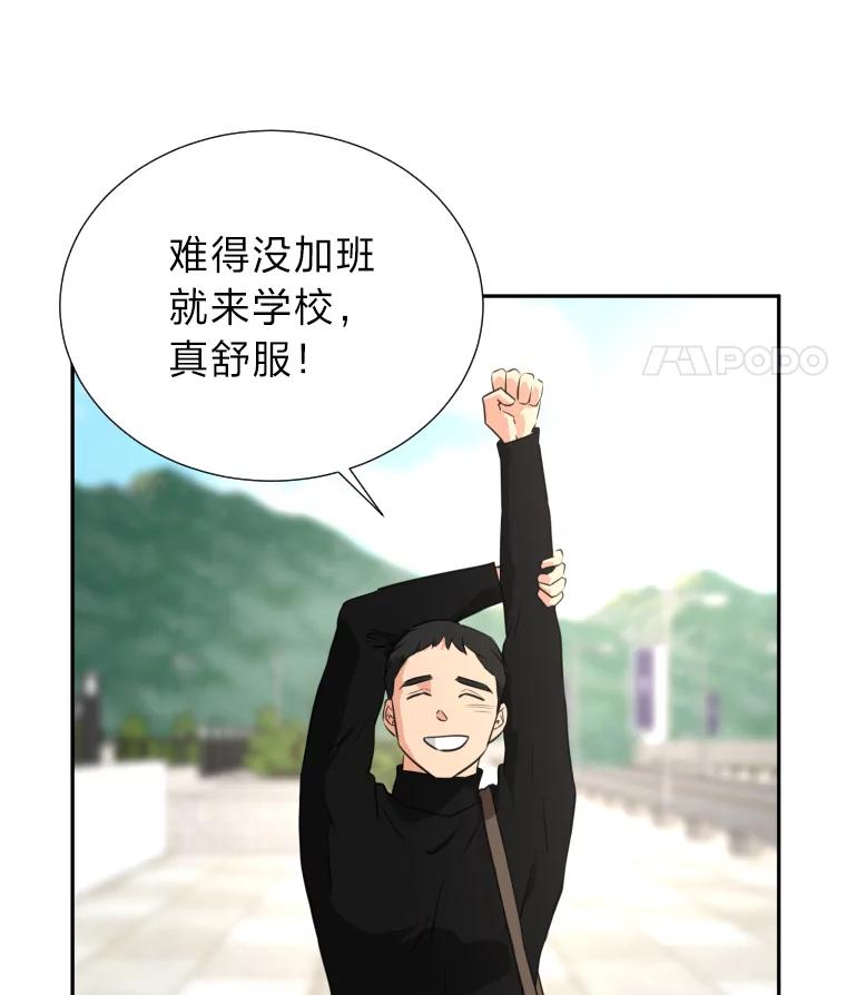 《金牌设计师》17.大单的压力 第15页