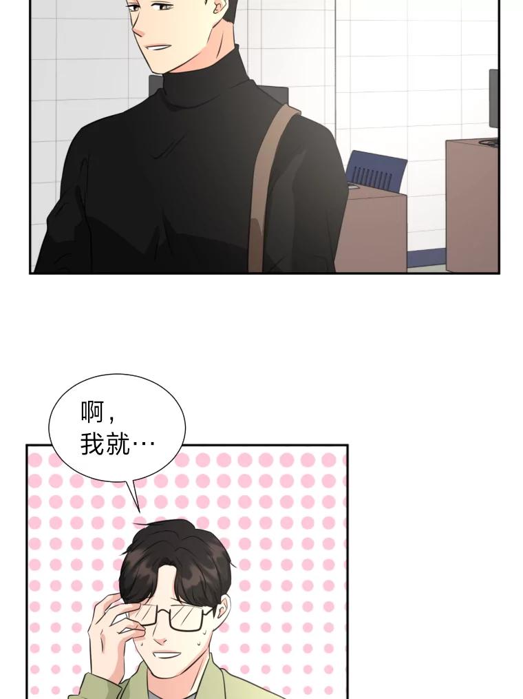 《金牌设计师》17.大单的压力 第91页