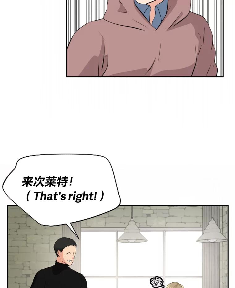 《金牌设计师》18.竞赛信息差 第14页