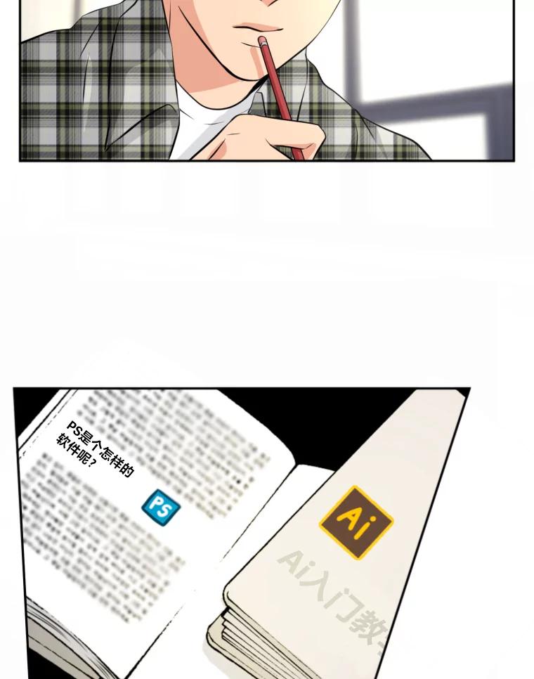 《金牌设计师》18.竞赛信息差 第59页