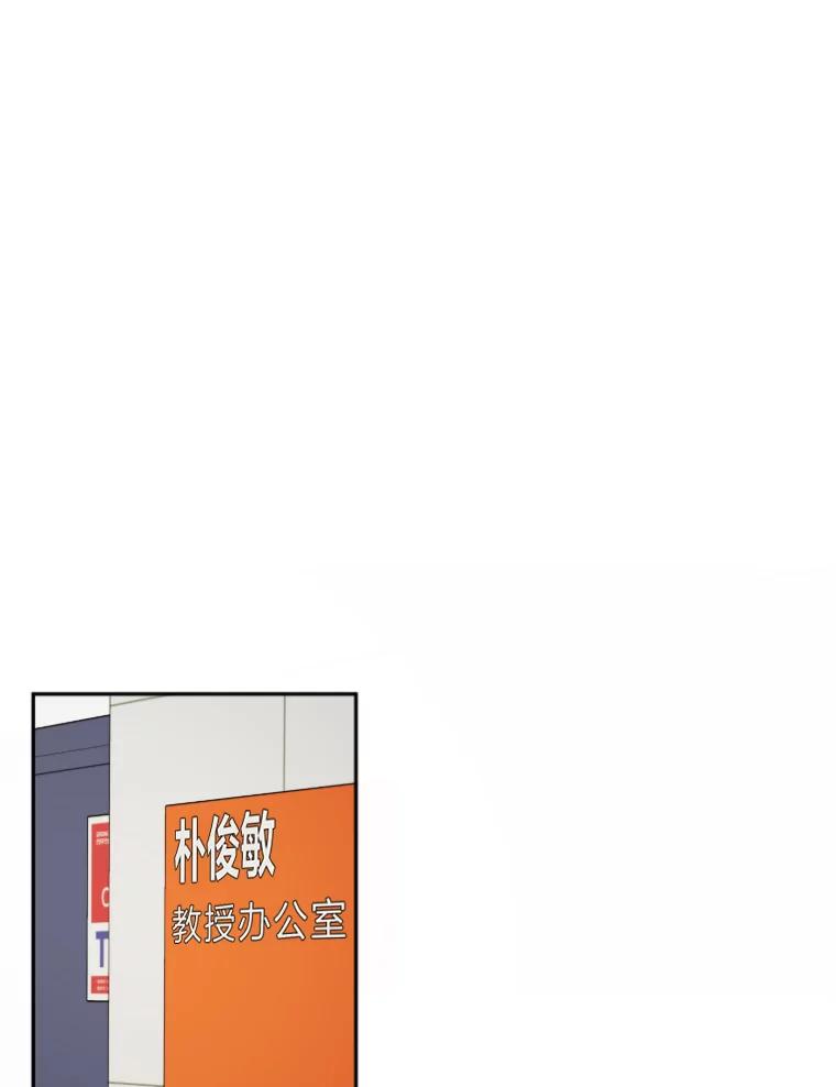 《金牌设计师》18.竞赛信息差 第66页
