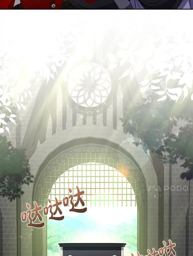 《快乐婆家》18.出发 第48页