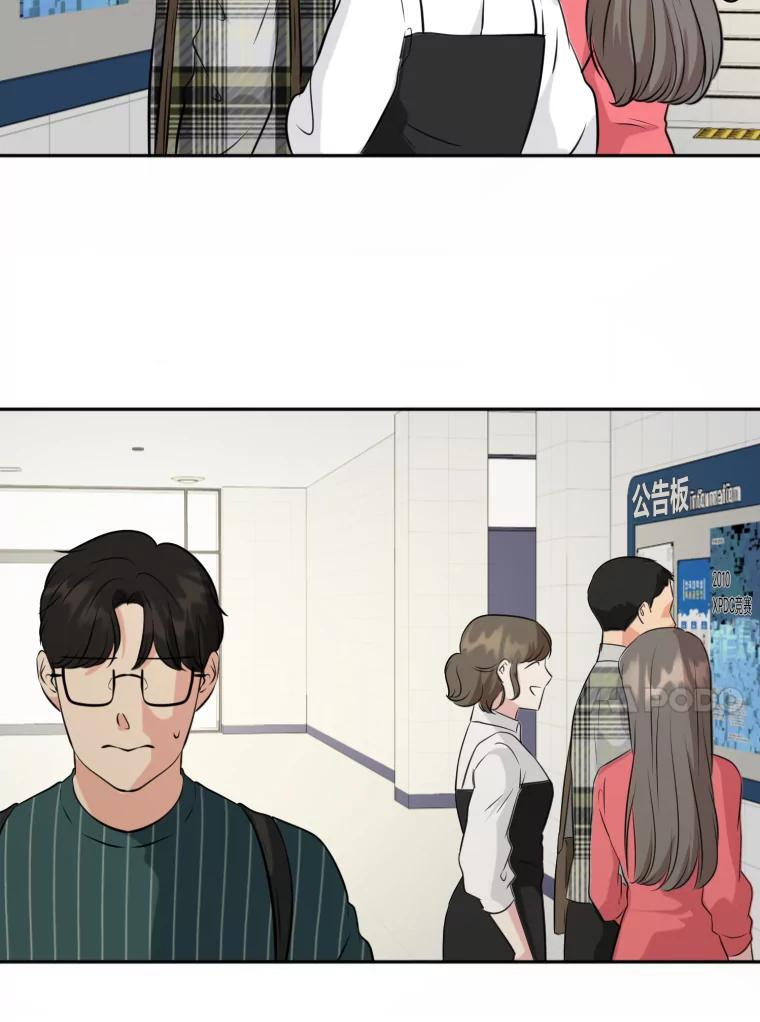 《金牌设计师》18.竞赛信息差 第83页