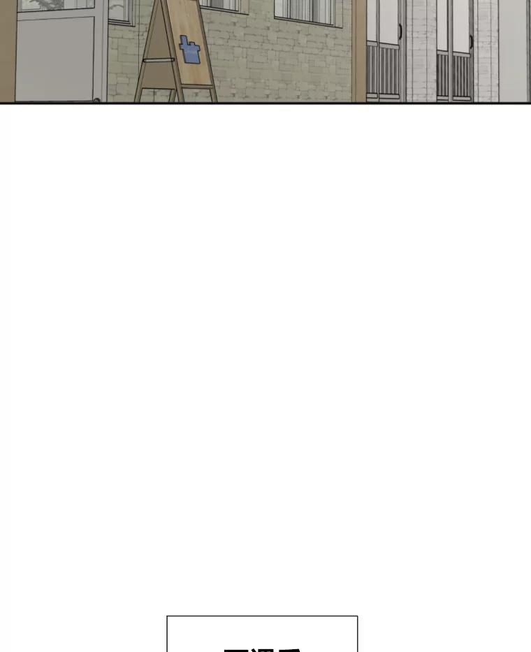 《金牌设计师》18.竞赛信息差 第21页