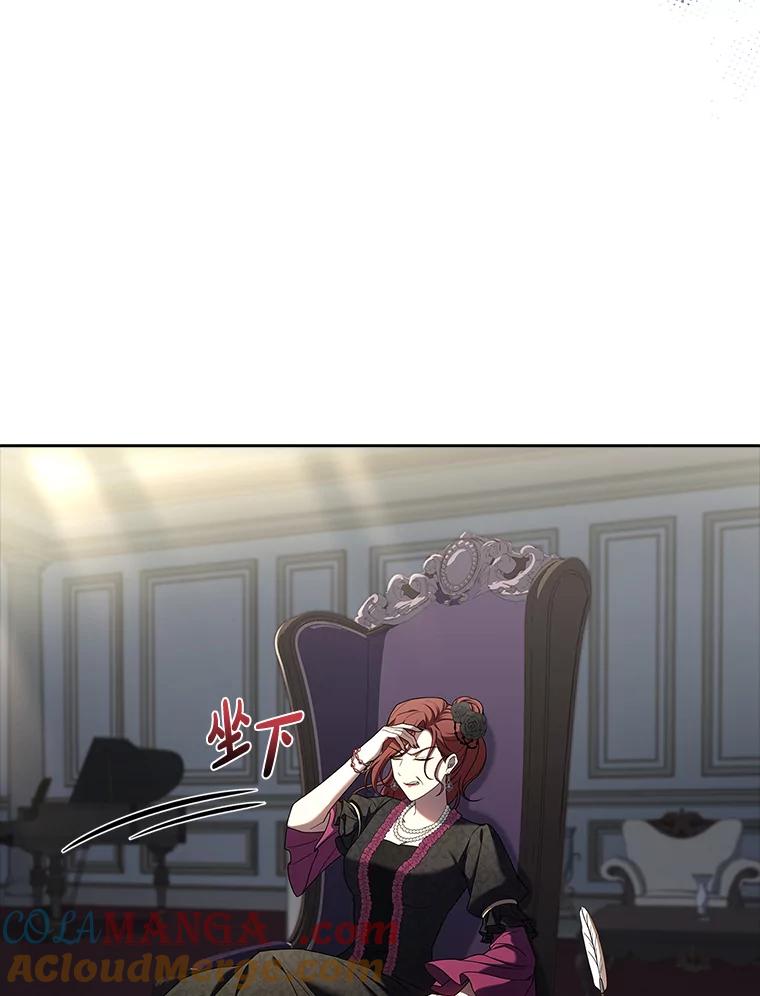 《快乐婆家》18.出发 第101页