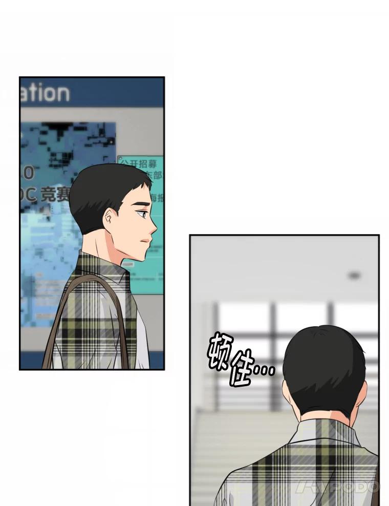 《金牌设计师》18.竞赛信息差 第63页