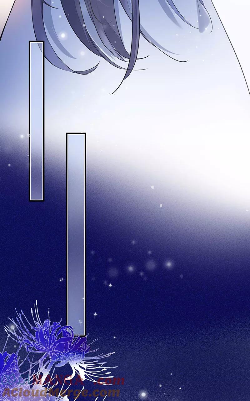 《镜花殇》[第2话] 你愿意跟我走吗 第61页