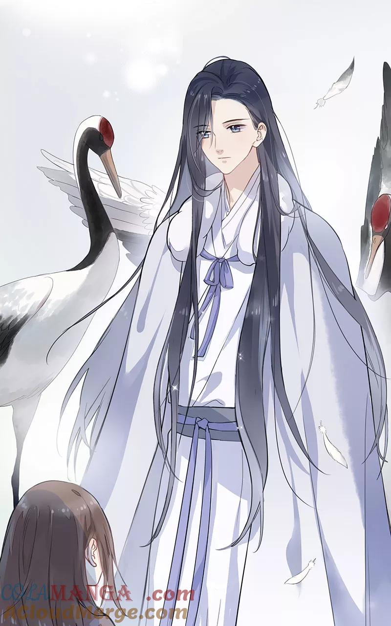 《镜花殇》[第2话] 你愿意跟我走吗 第4页