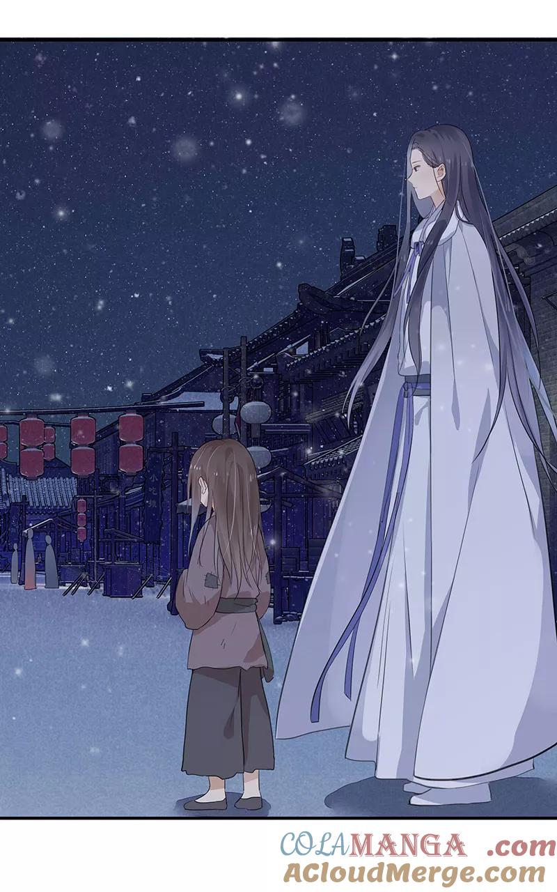 《镜花殇》[第2话] 你愿意跟我走吗 第28页