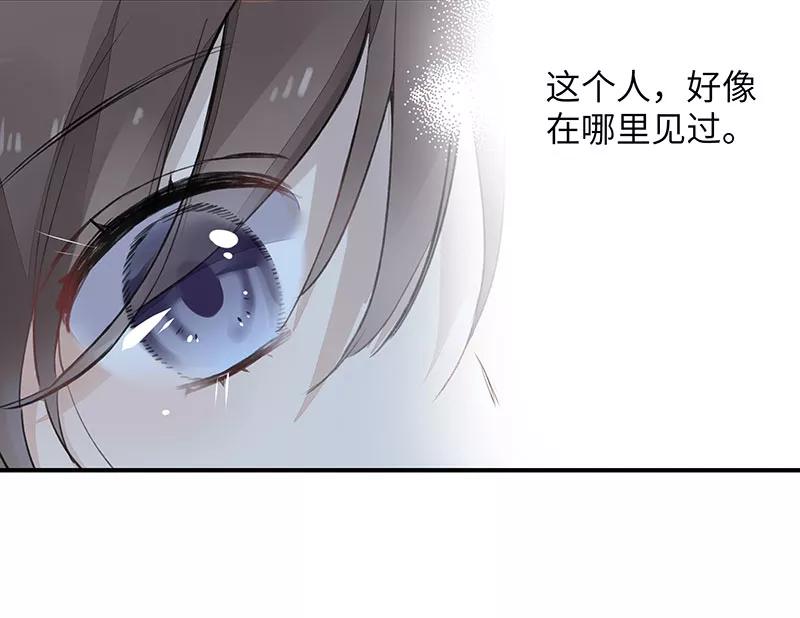 《镜花殇》[第2话] 你愿意跟我走吗 第6页
