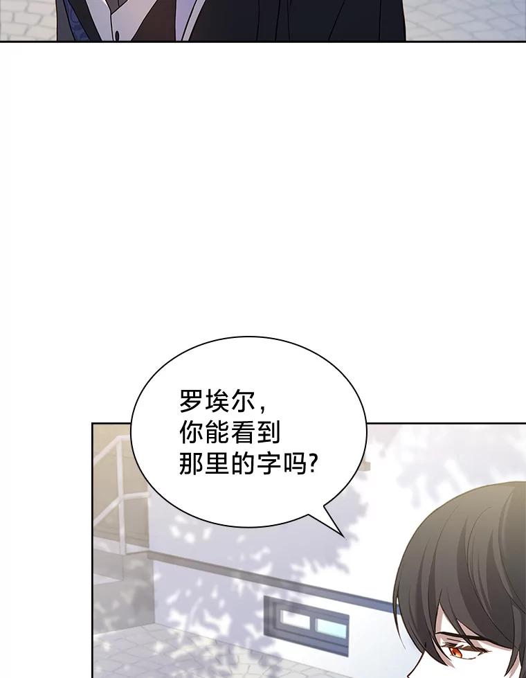 《快乐婆家》19.一日游 第92页