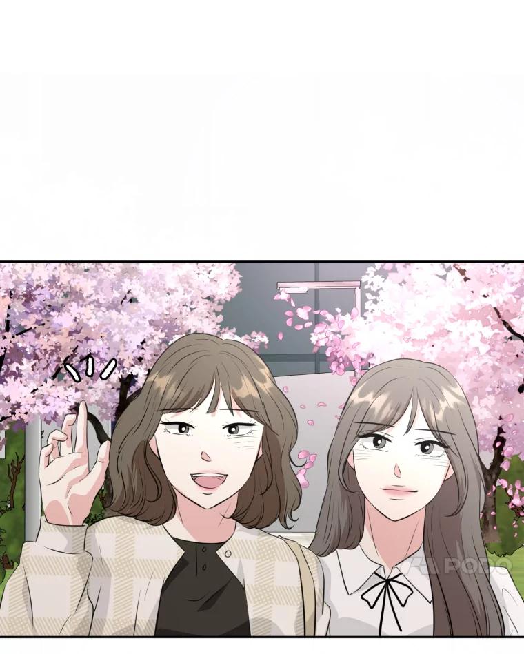 《金牌设计师》19.恋爱的好时候 第18页