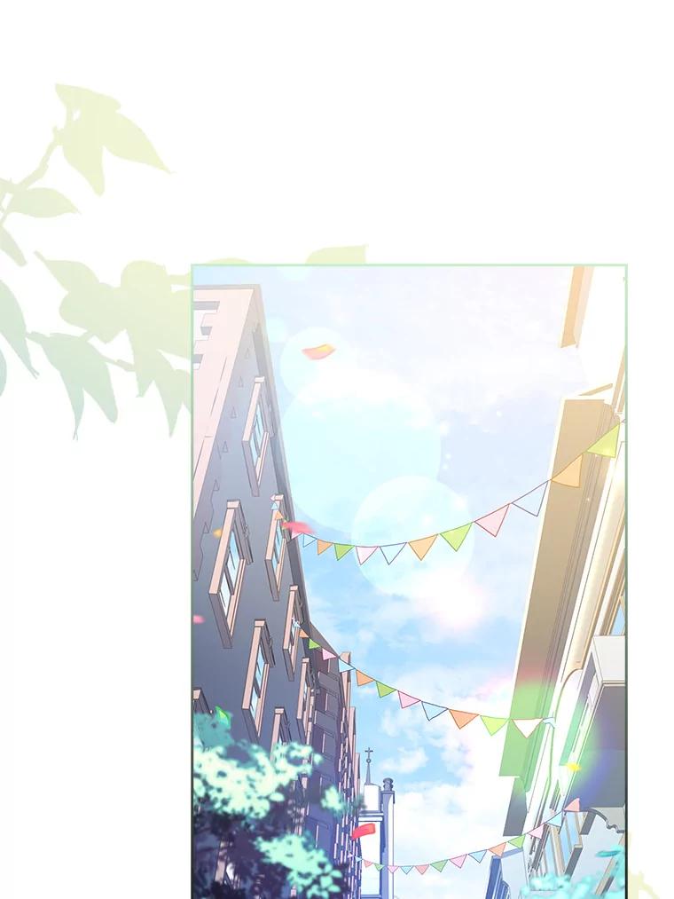 《快乐婆家》19.一日游 第31页