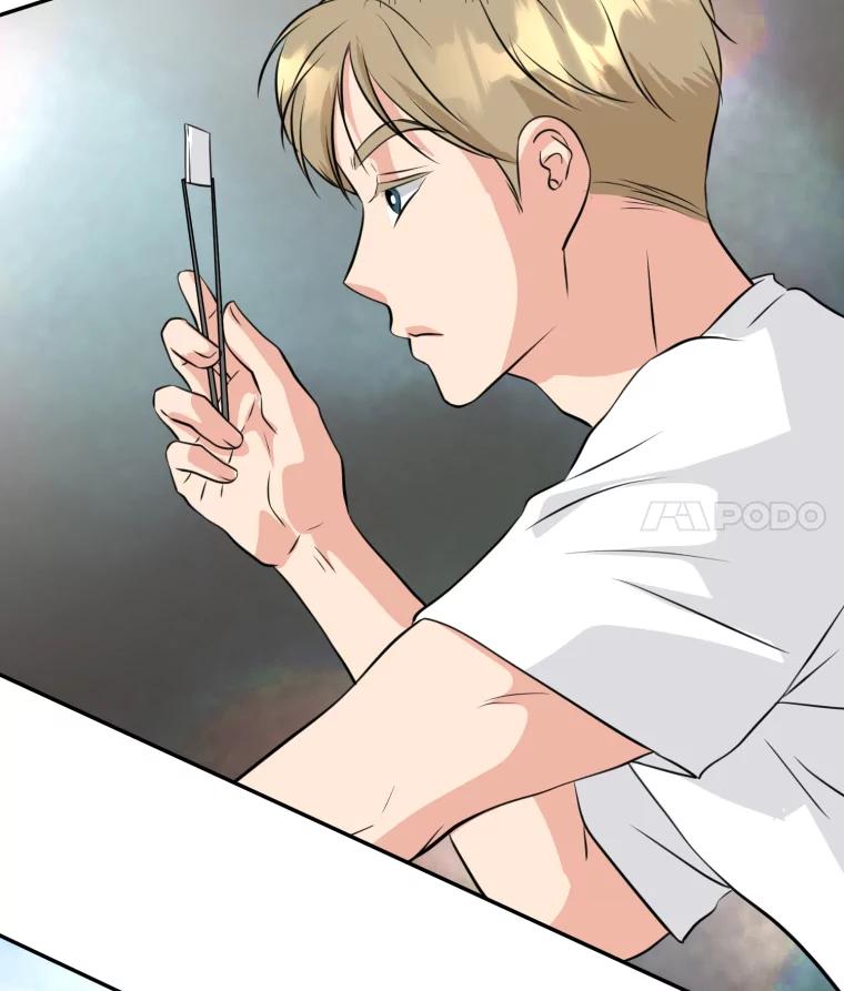 《金牌设计师》19.恋爱的好时候 第72页