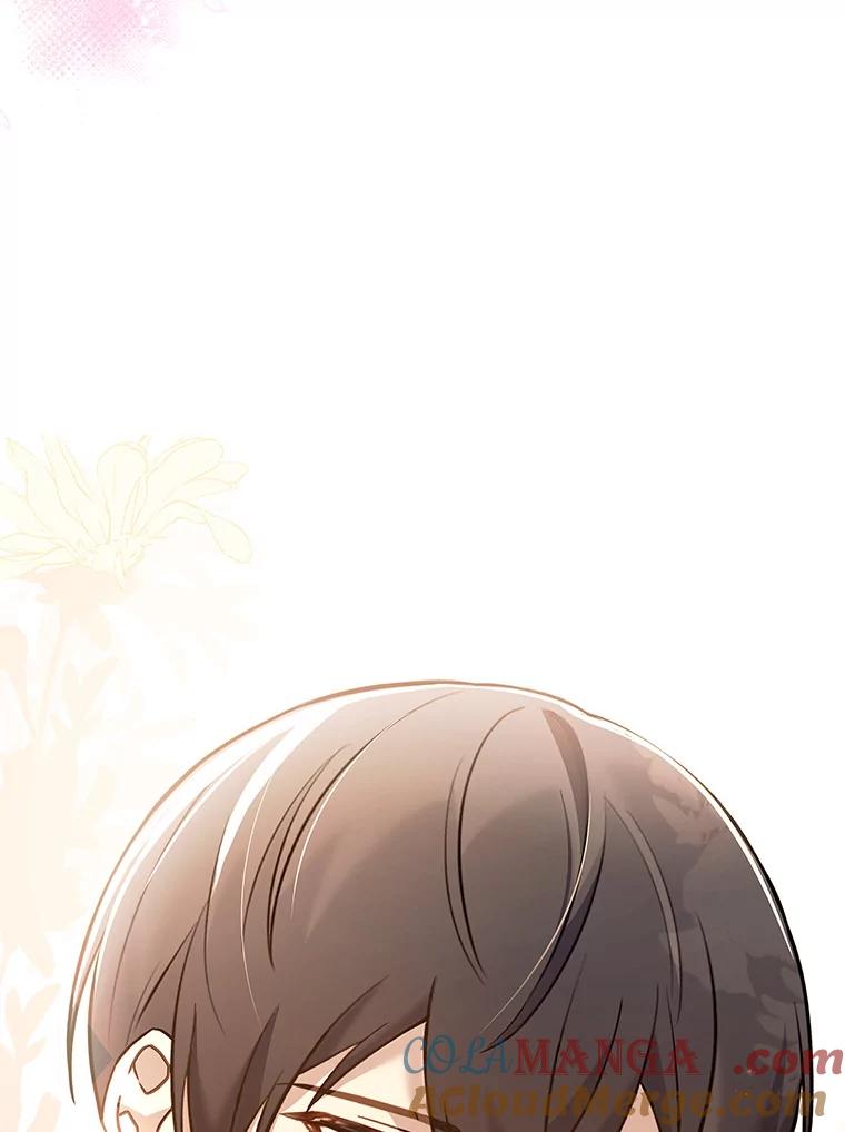 《快乐婆家》19.一日游 第61页
