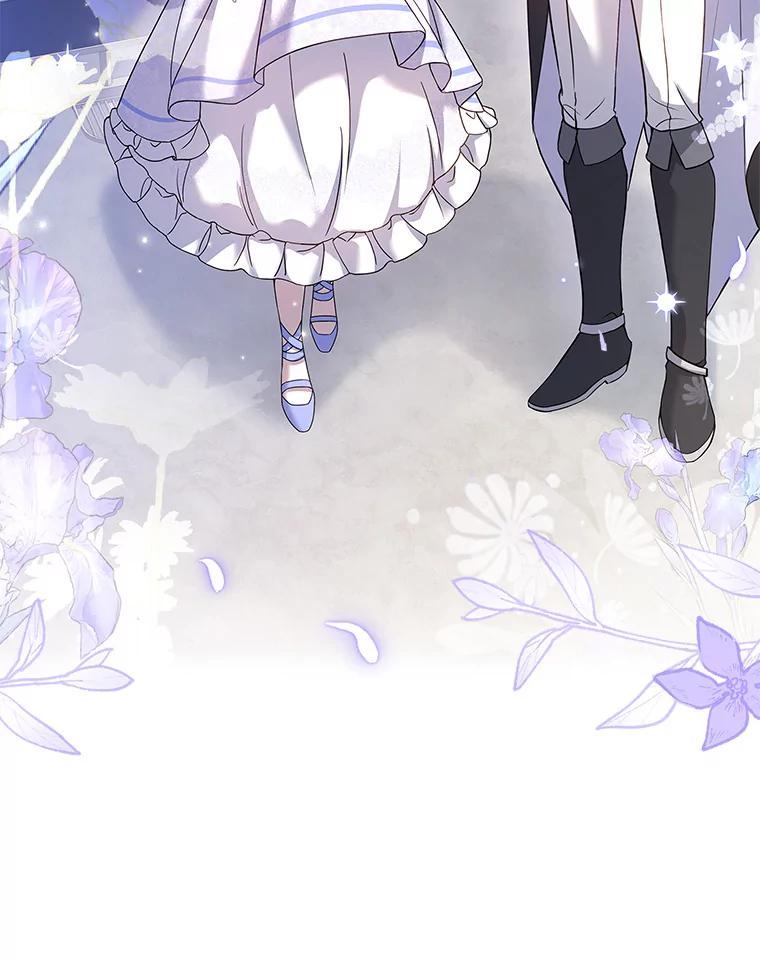 《快乐婆家》19.一日游 第18页
