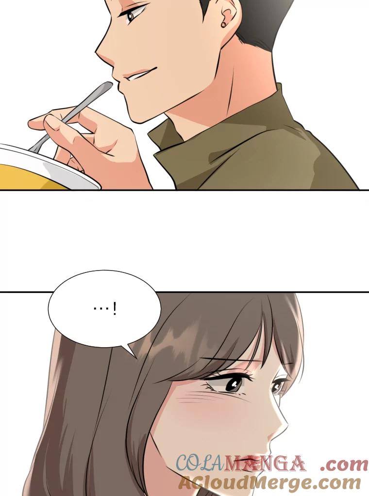 《金牌设计师》19.恋爱的好时候 第43页