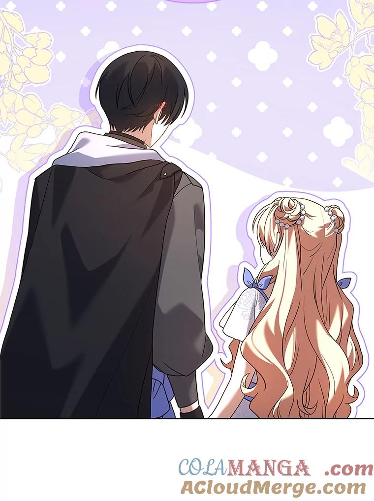 《快乐婆家》19.一日游 第57页