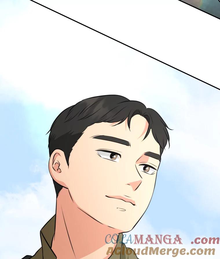 《金牌设计师》19.恋爱的好时候 第73页