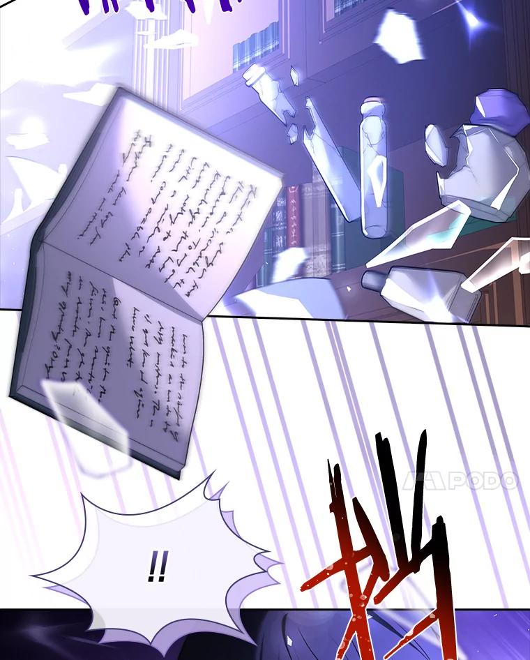 《快乐婆家》20.奇阵解构 第11页