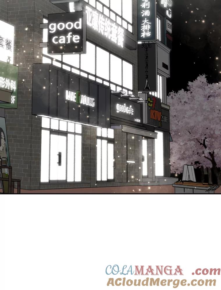 《金牌设计师》20.你是富二代吗 第34页